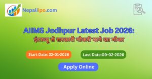 AIIMS Jodhpur Latest Job 2026: इंटरव्यू से सरकारी नौकरी पाने का मौका