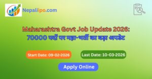 Maharashtra Govt Job Update 2026: 70000 पदों पर महा-भर्ती का बड़ा अपडेट