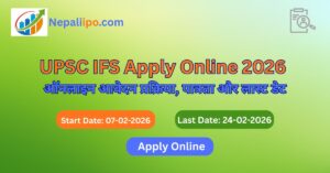 UPSC IFS Apply Online 2026 – ऑनलाइन आवेदन प्रक्रिया, पात्रता और लास्ट डेट