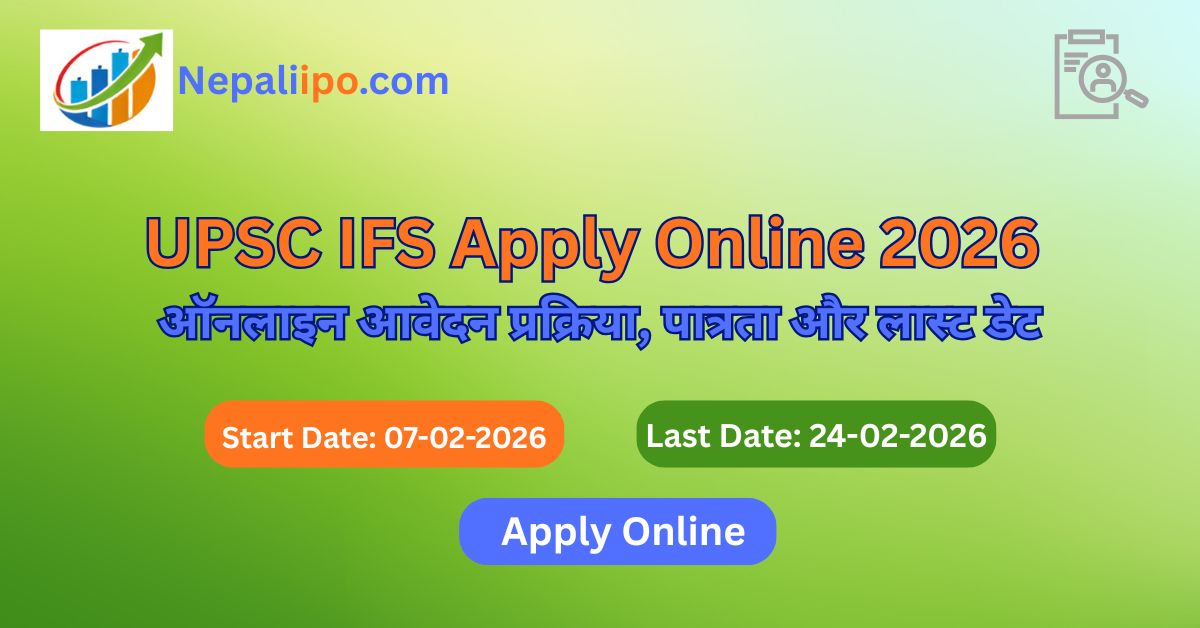 UPSC IFS Apply Online 2026 – ऑनलाइन आवेदन प्रक्रिया, पात्रता और लास्ट डेट